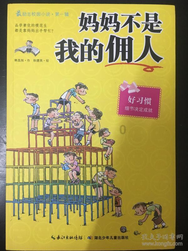 这是咋回事？有没有知道游戏画面