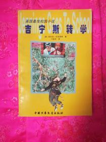 女人问男人喜欢她哪里怎么回答？游戏画面
